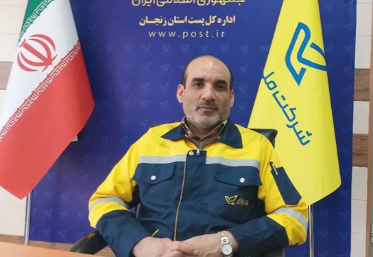 مدیر کل پست زنجان
