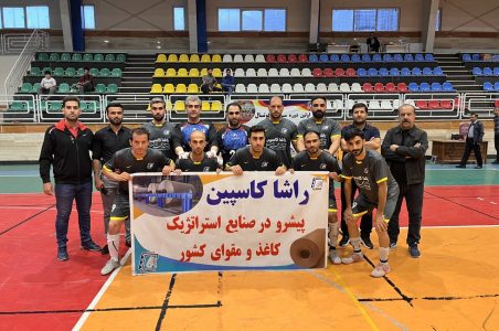 قهرمانی تیم فوتسال راشا کاسپین