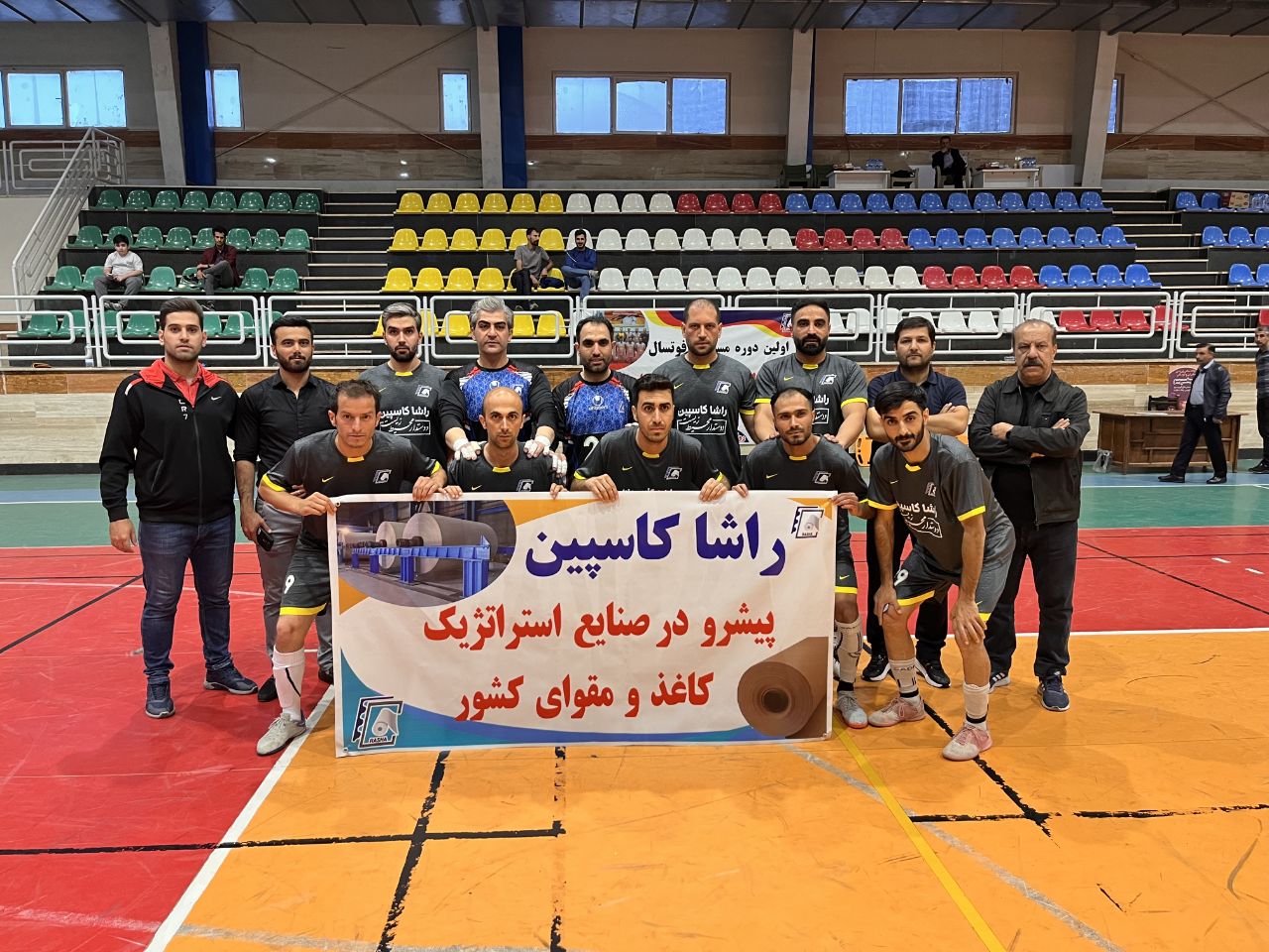 قهرمانی تیم فوتسال راشا کاسپین
